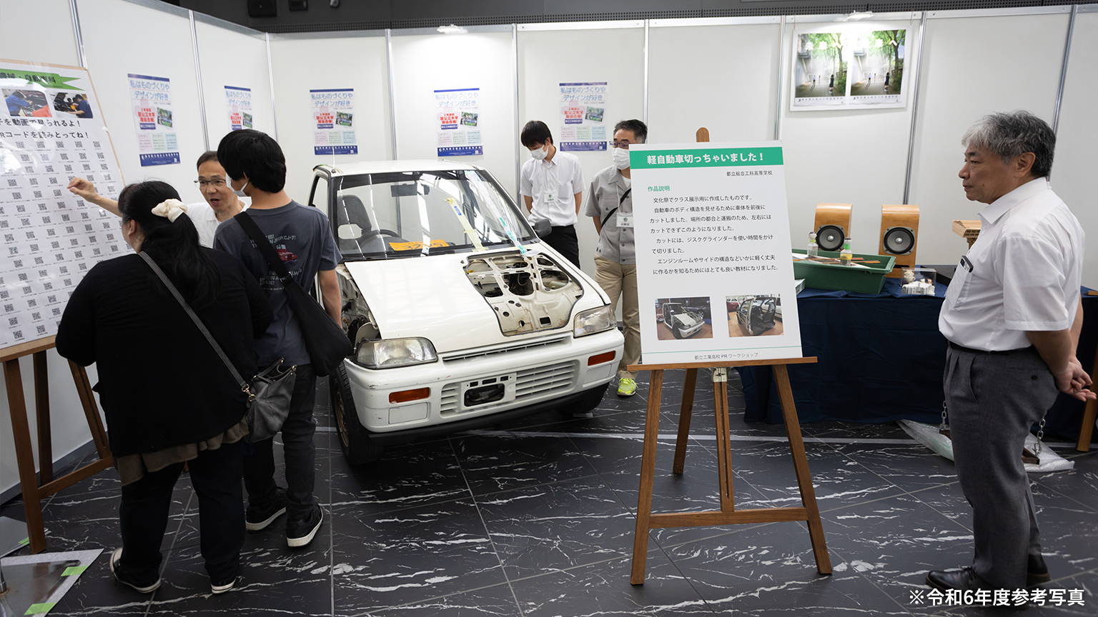 作品展示スペース