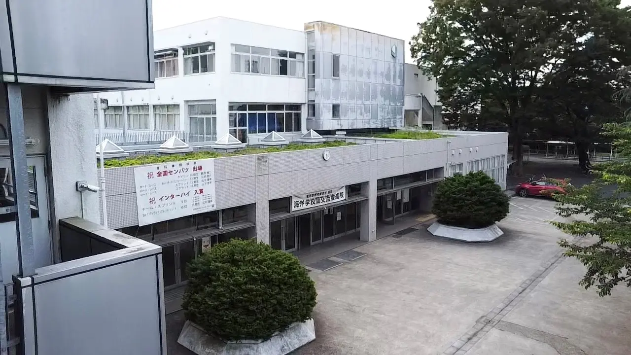 東京都立総合工科高等学校の外観