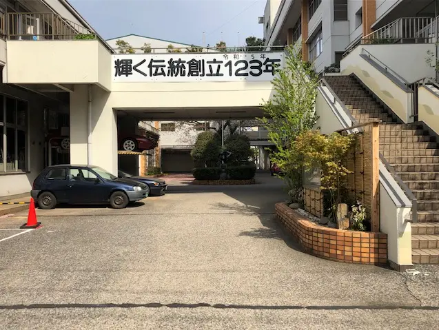 東京都立墨田工科高等学校の外観
