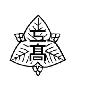 東京都立中野工科高等学校校章