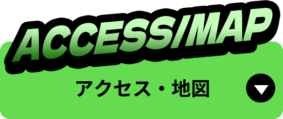 map会場マップセクションへのアンカーリンク